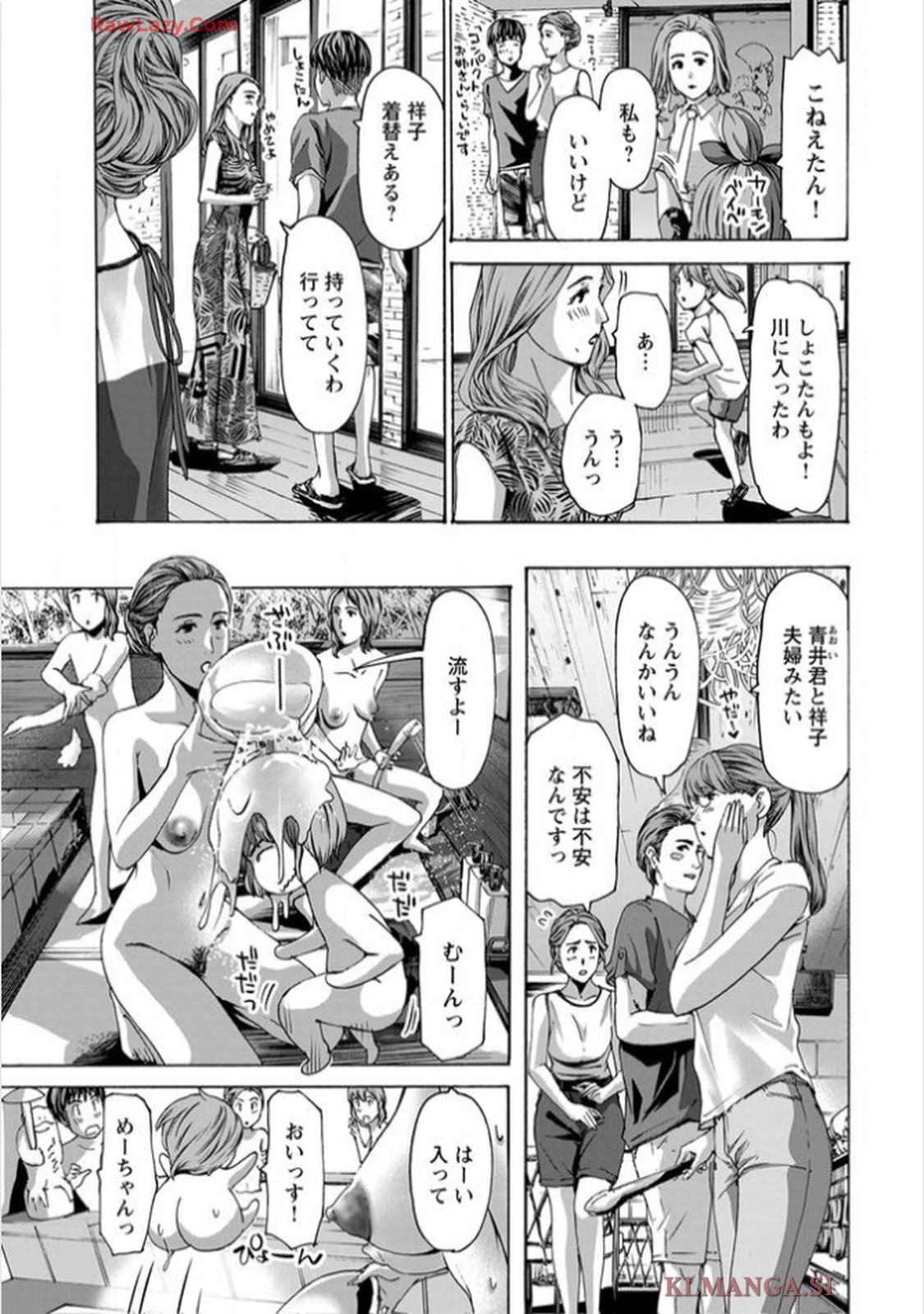 Ikenai Nanako-san Vol.11 page 11 - harem multi-work series hentai manga - read online free