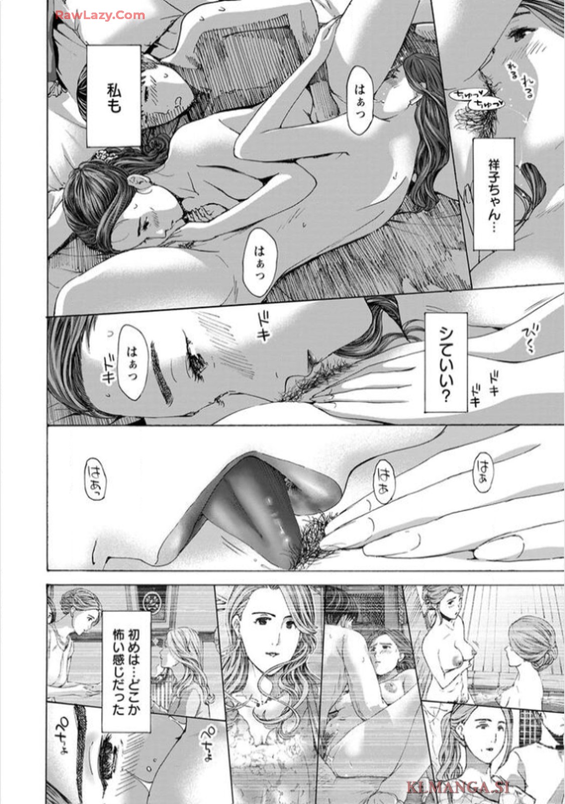 Ikenai Nanako-san Vol.11 page 110 - harem multi-work series hentai manga - read online free