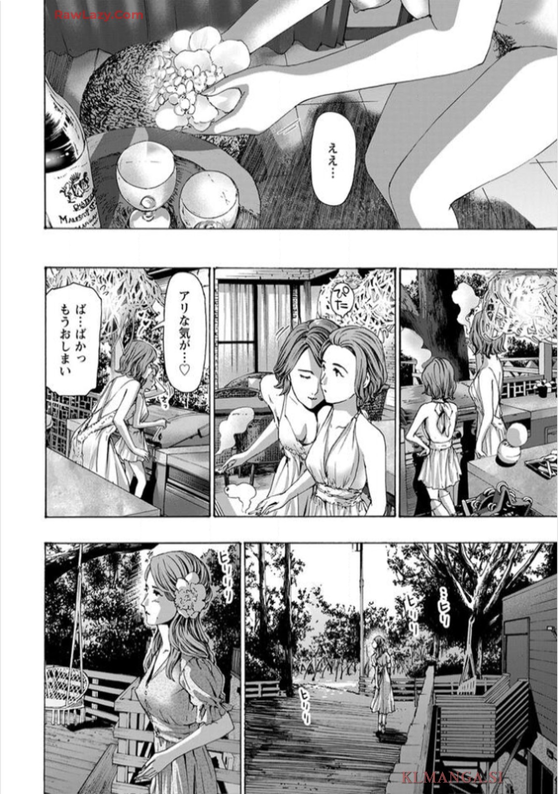 Ikenai Nanako-san Vol.11 page 122 - harem multi-work series hentai manga - read online free