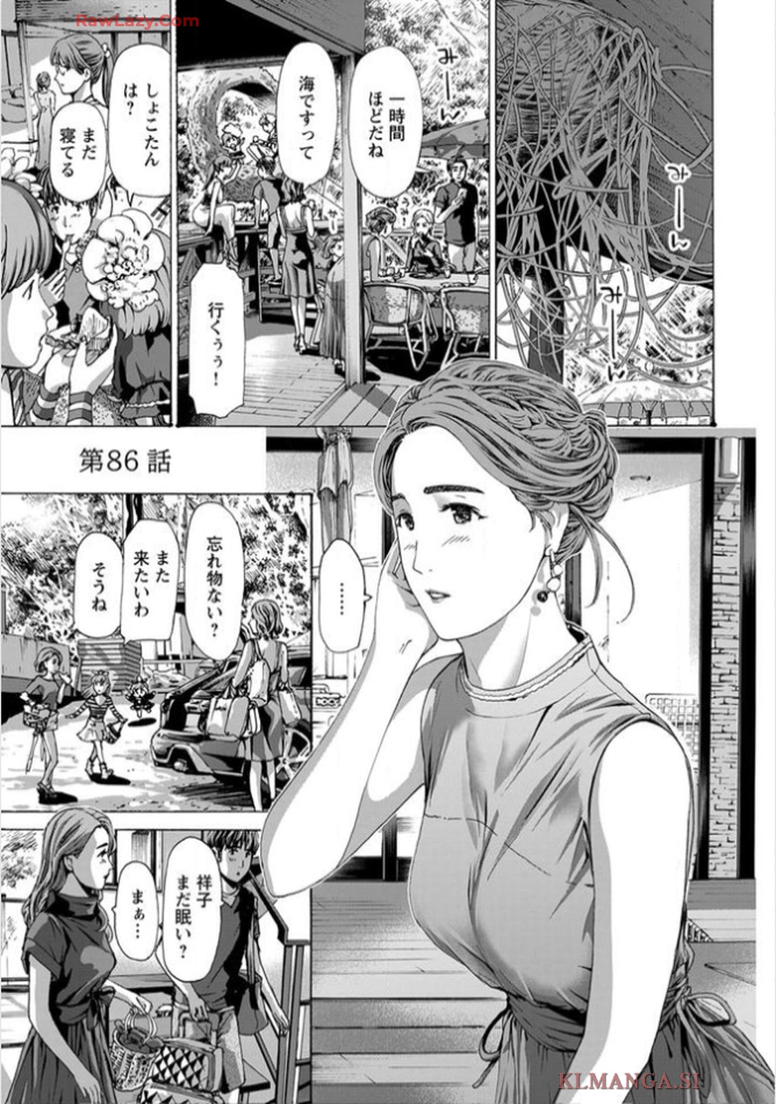 Ikenai Nanako-san Vol.11 page 125 - harem multi-work series hentai manga - read online free