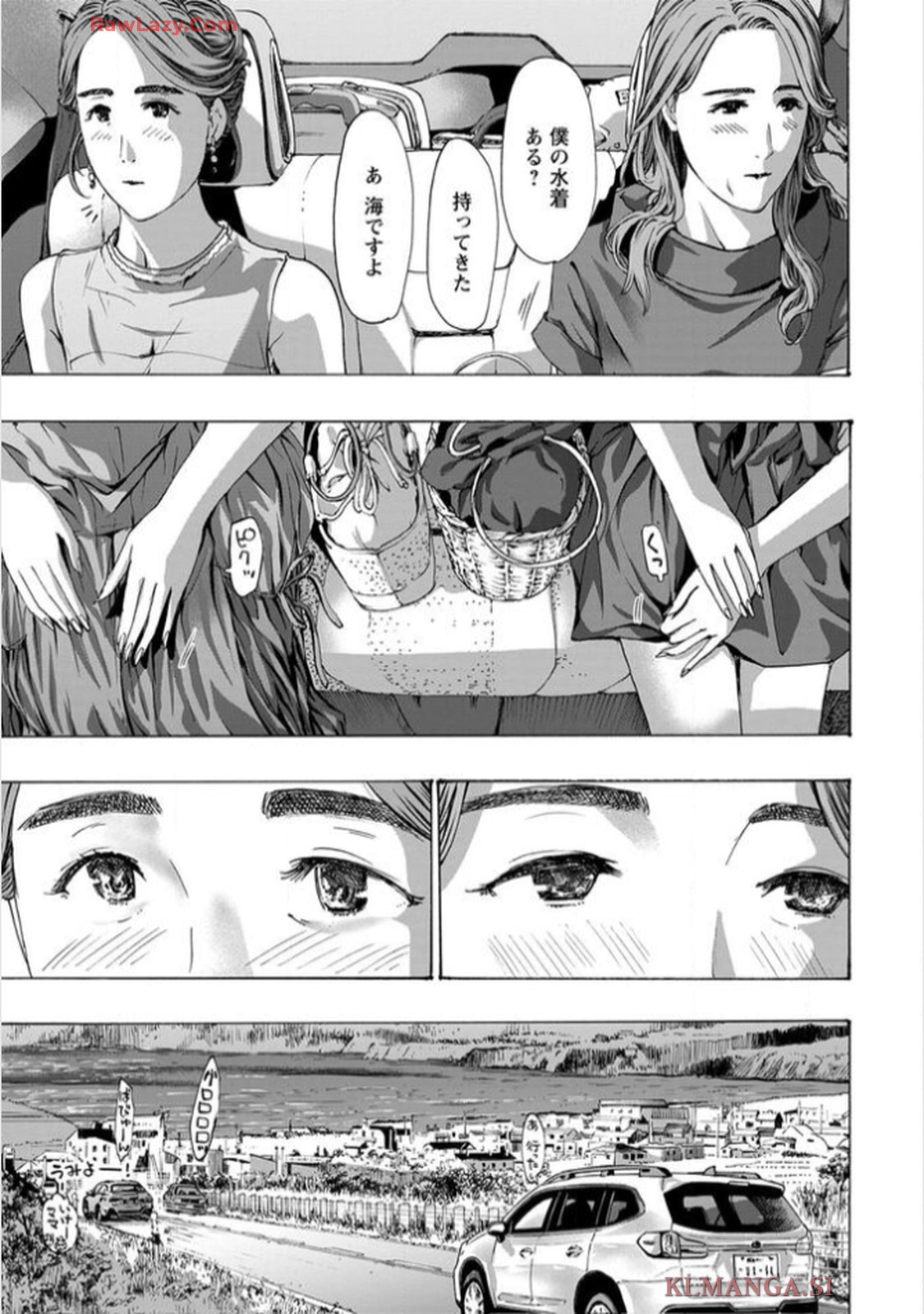 Ikenai Nanako-san Vol.11 page 127 - harem multi-work series hentai manga - read online free