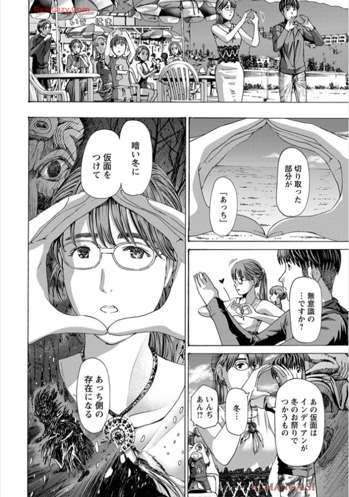 Ikenai Nanako-san Vol.11 page 132 - harem multi-work series hentai manga - read online free