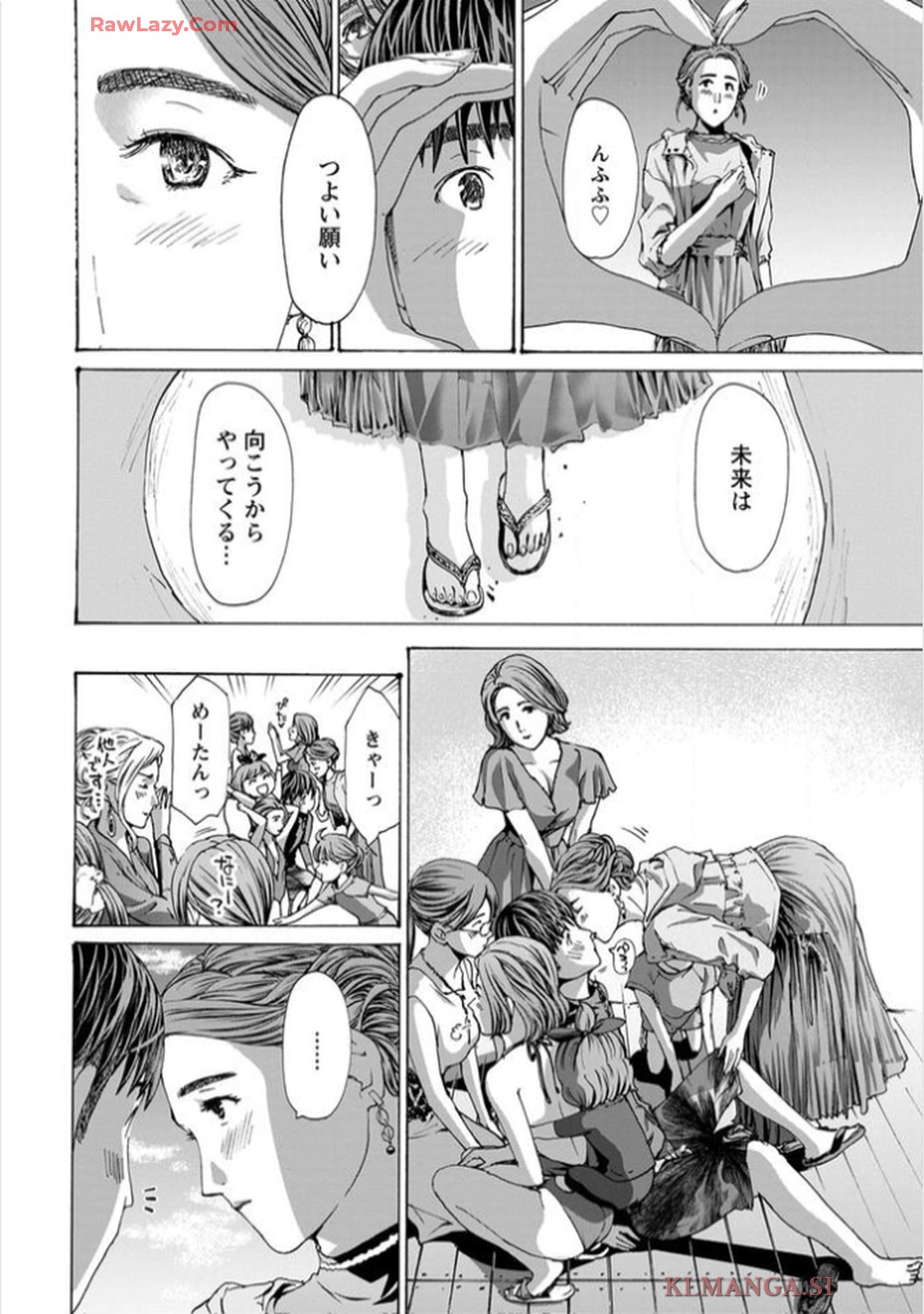 Ikenai Nanako-san Vol.11 page 136 - harem multi-work series hentai manga - read online free