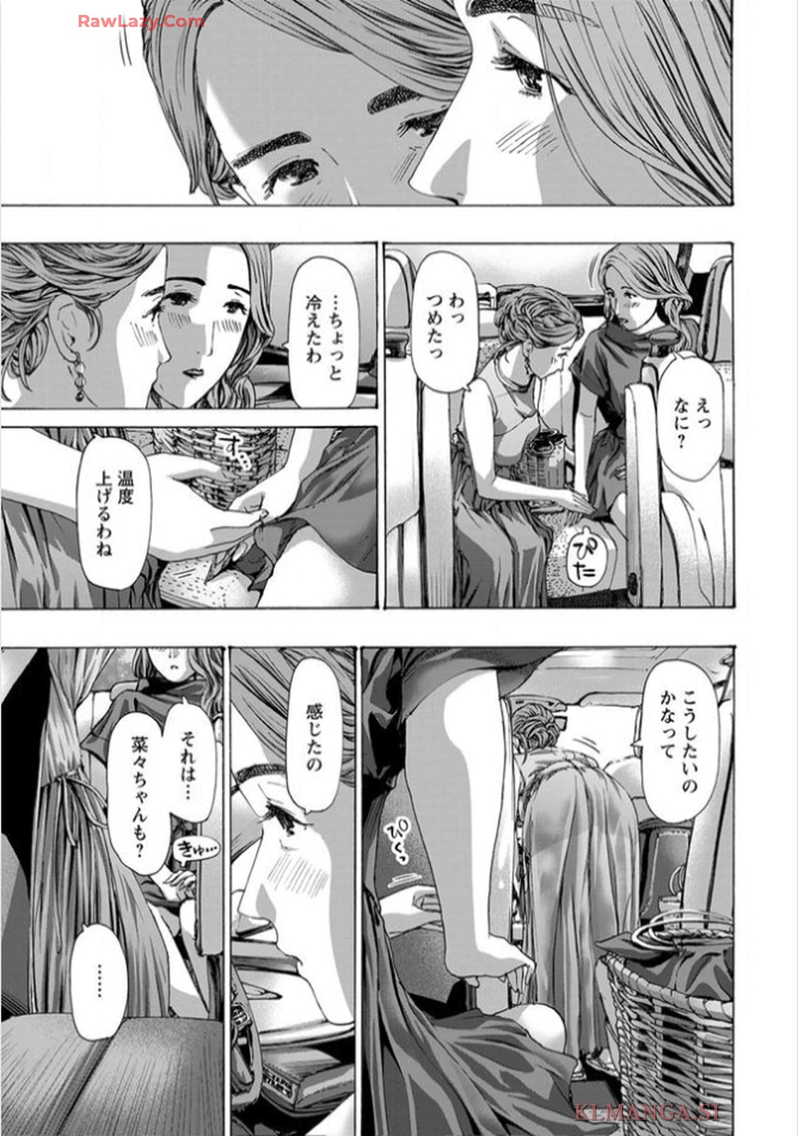 Ikenai Nanako-san Vol.11 page 141 - harem multi-work series hentai manga - read online free