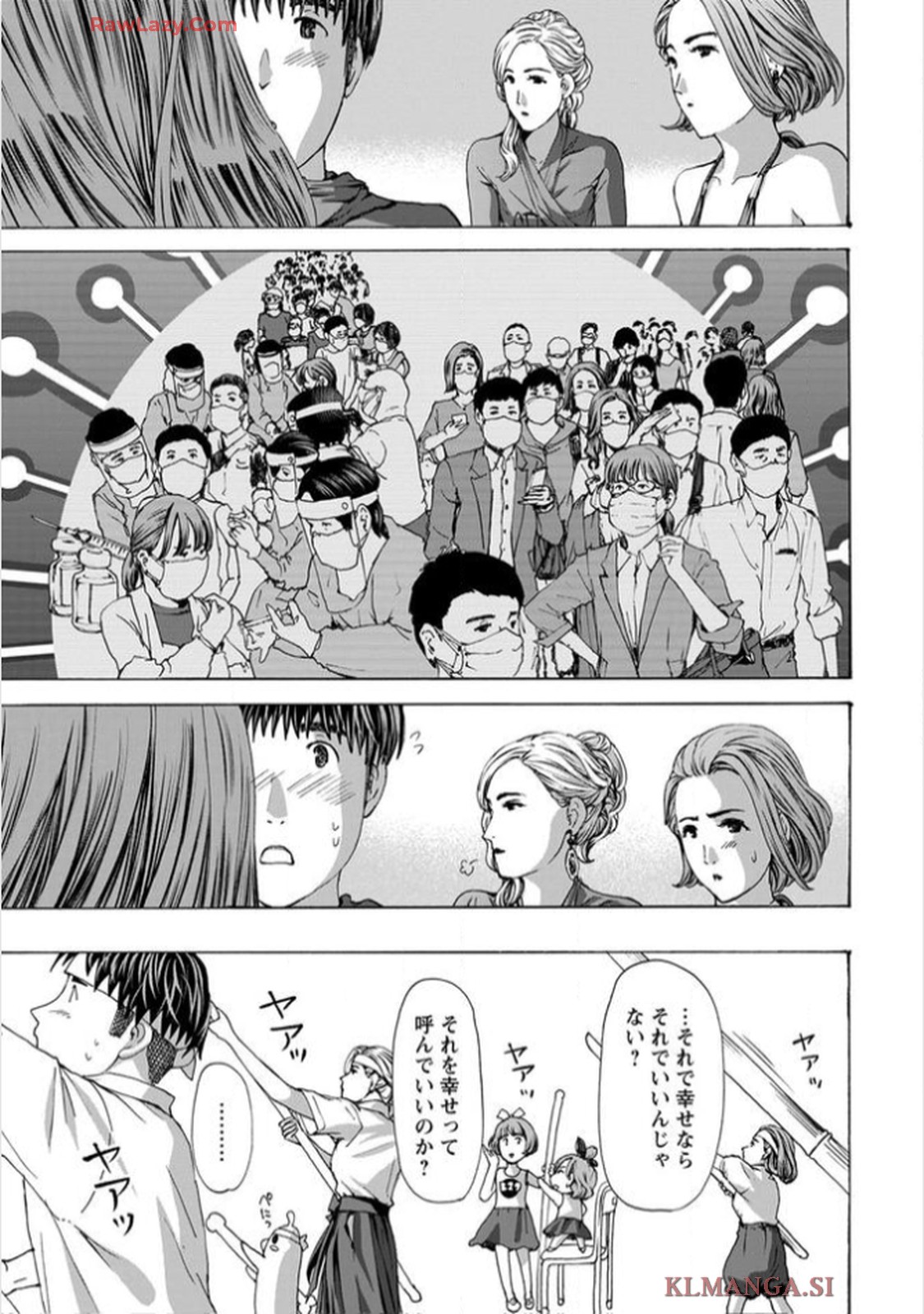 Ikenai Nanako-san Vol.11 page 145 - multi-work series harem hentai manga - read online free