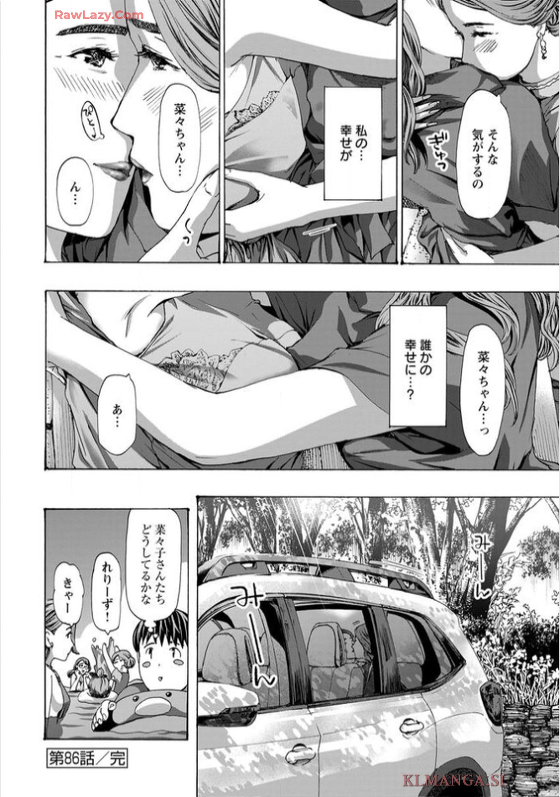 Ikenai Nanako-san Vol.11 page 148 - harem multi-work series hentai manga - read online free