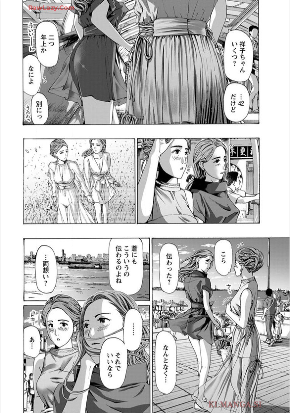 Ikenai Nanako-san Vol.11 page 162 - multi-work series harem hentai manga - read online free