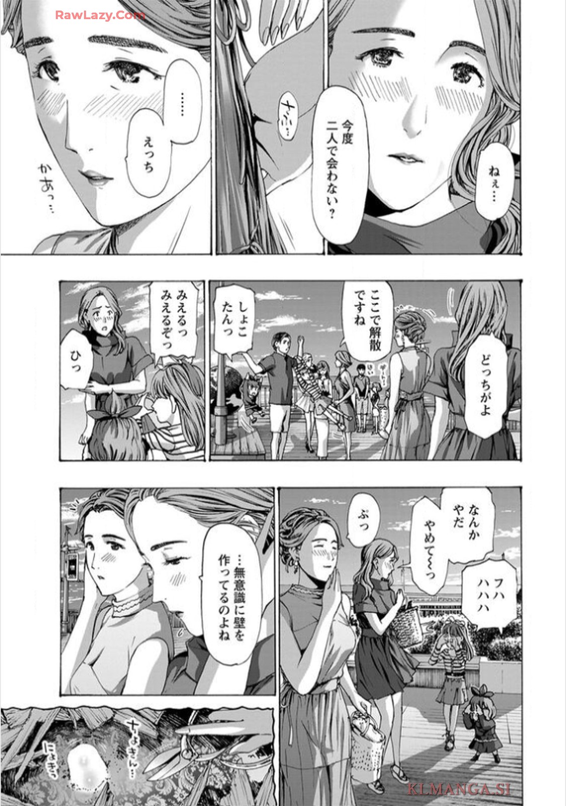Ikenai Nanako-san Vol.11 - Page 163