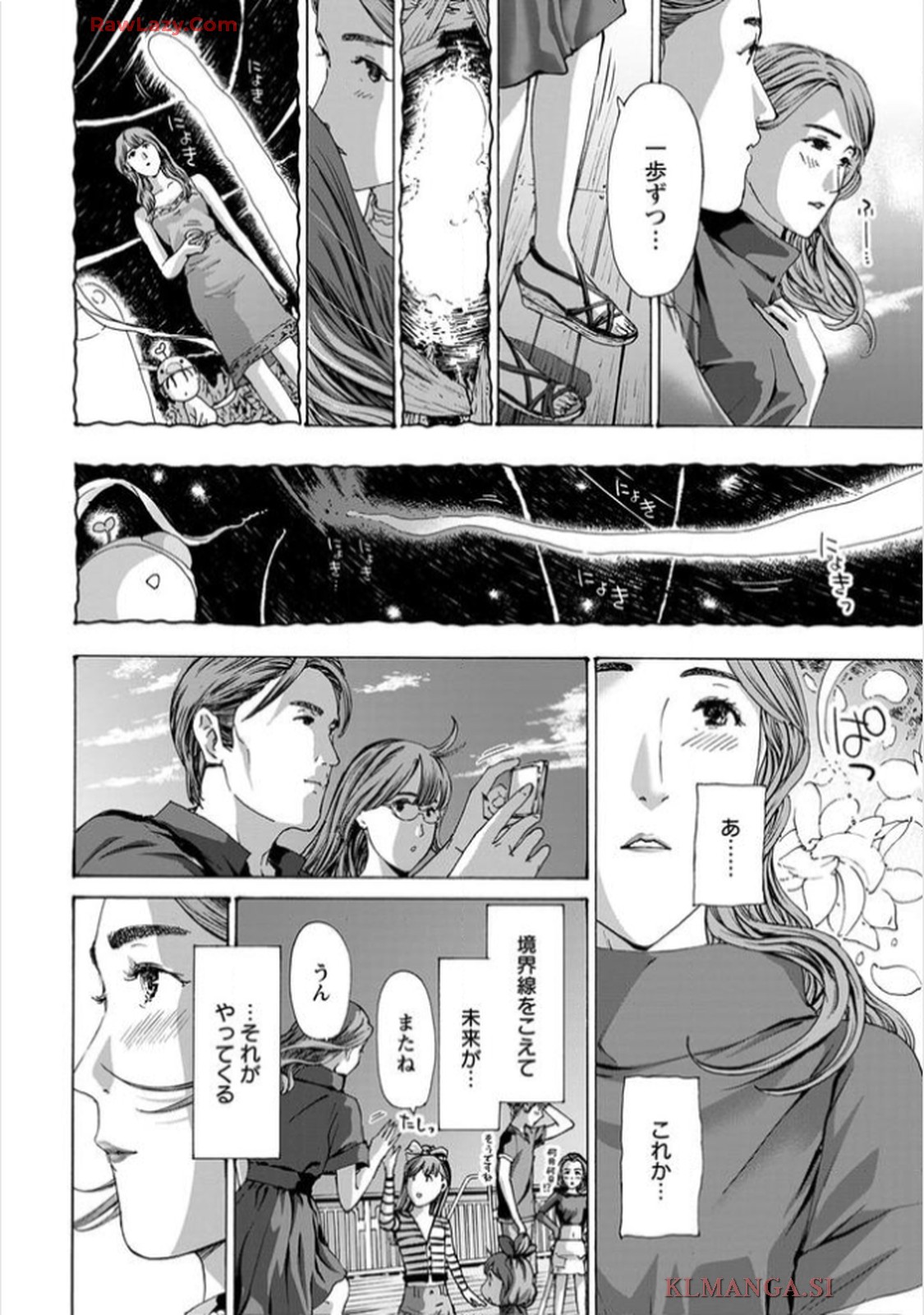 Ikenai Nanako-san Vol.11 page 164 - harem multi-work series hentai manga - read online free