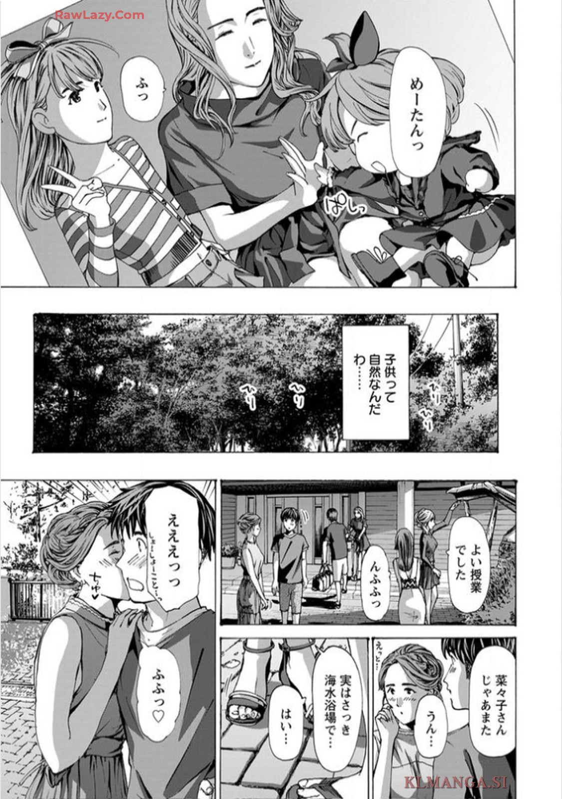 Ikenai Nanako-san Vol.11 - Page 165