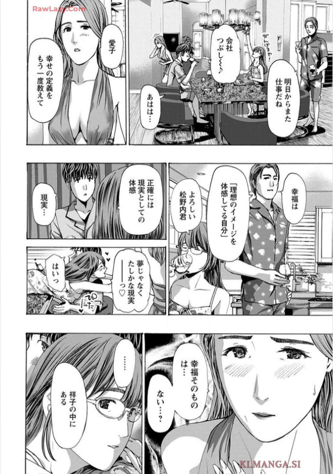 Ikenai Nanako-san Vol.11 page 168 - harem multi-work series hentai manga - read online free