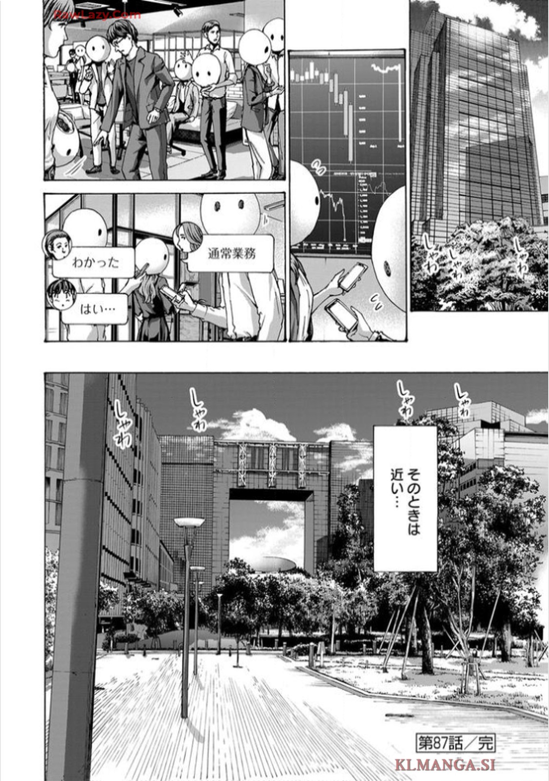 Ikenai Nanako-san Vol.11 page 172 - multi-work series harem hentai manga - read online free