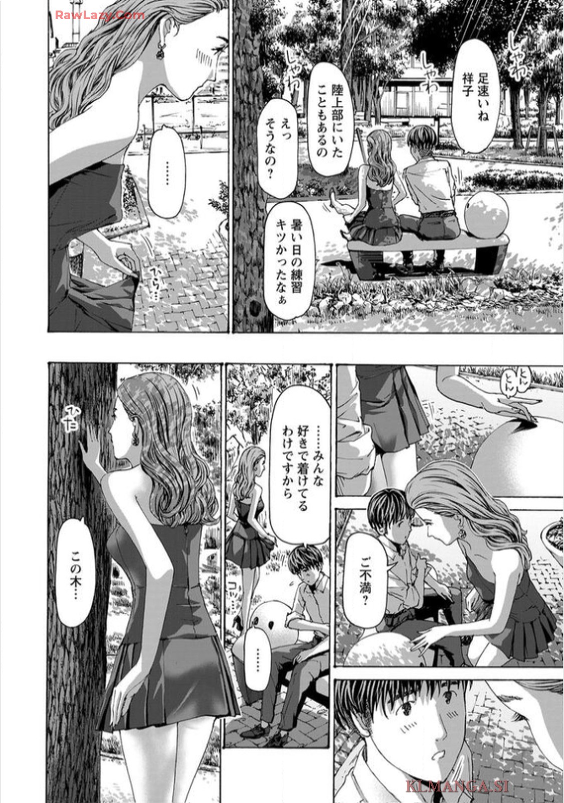 Ikenai Nanako-san Vol.11 page 178 - multi-work series harem hentai manga - read online free