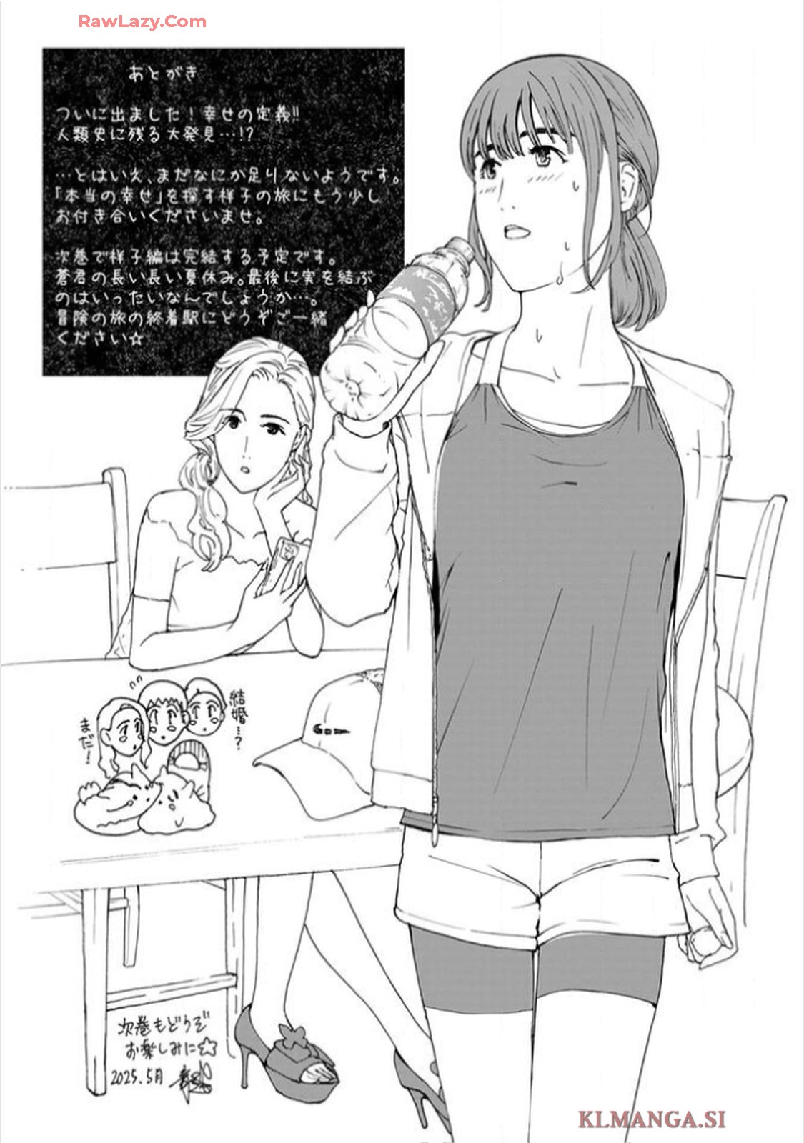 Ikenai Nanako-san Vol.11 page 193 - multi-work series harem hentai manga - read online free