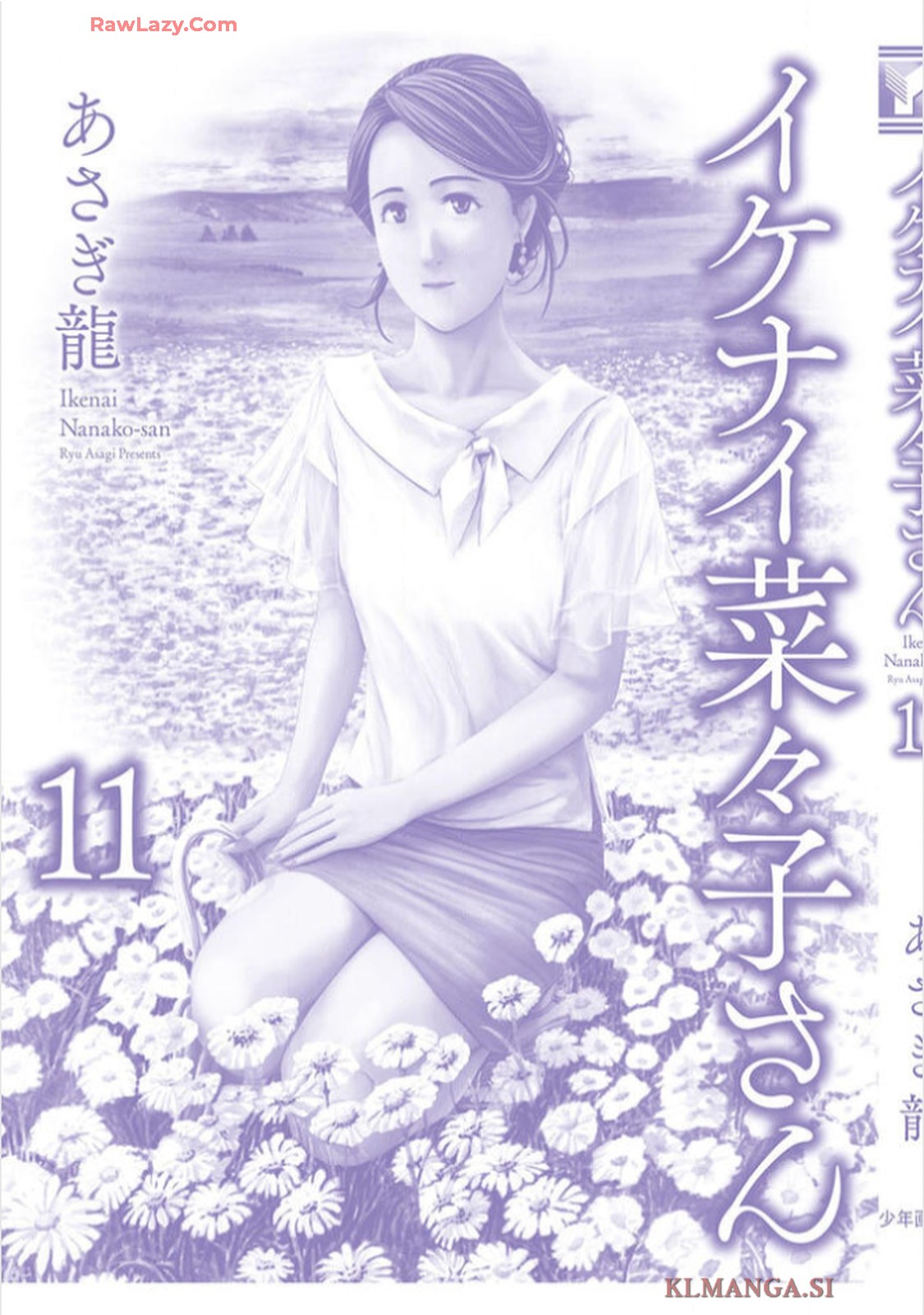 Ikenai Nanako-san Vol.11 page 197 - harem multi-work series hentai manga - read online free