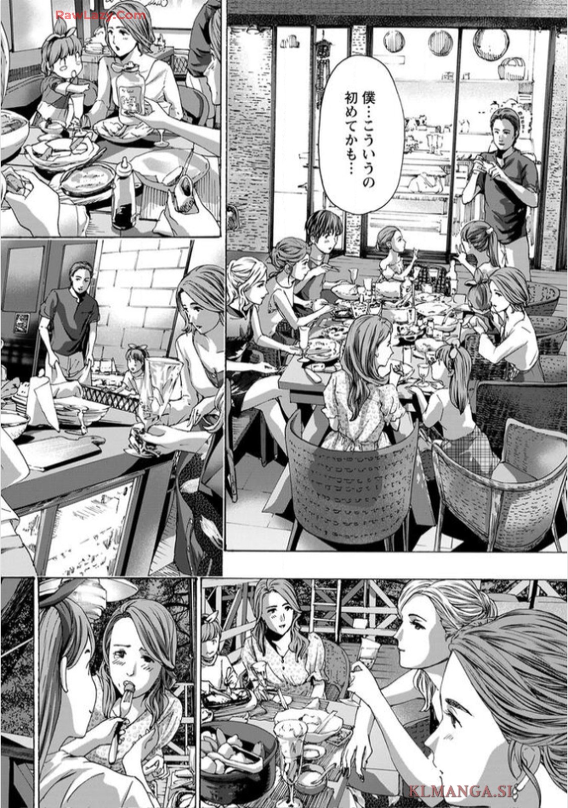Ikenai Nanako-san Vol.11 page 22 - multi-work series harem hentai manga - read online free