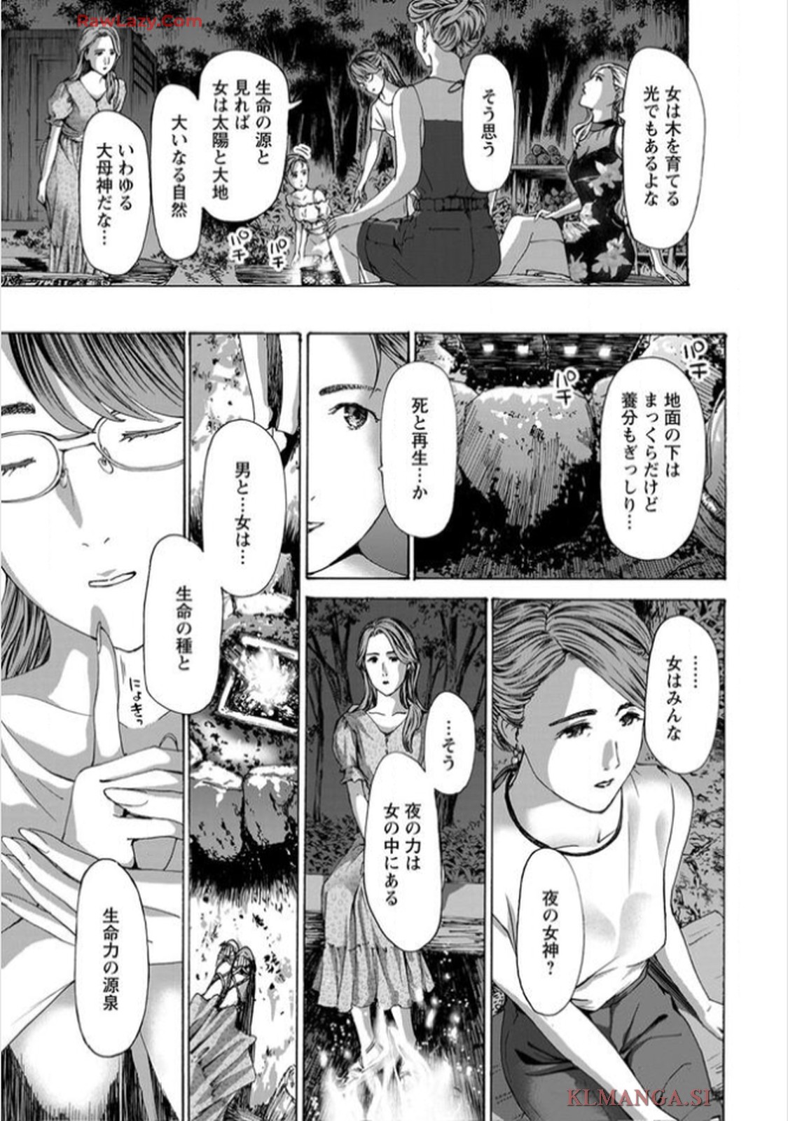 Ikenai Nanako-san Vol.11 page 33 - harem multi-work series hentai manga - read online free