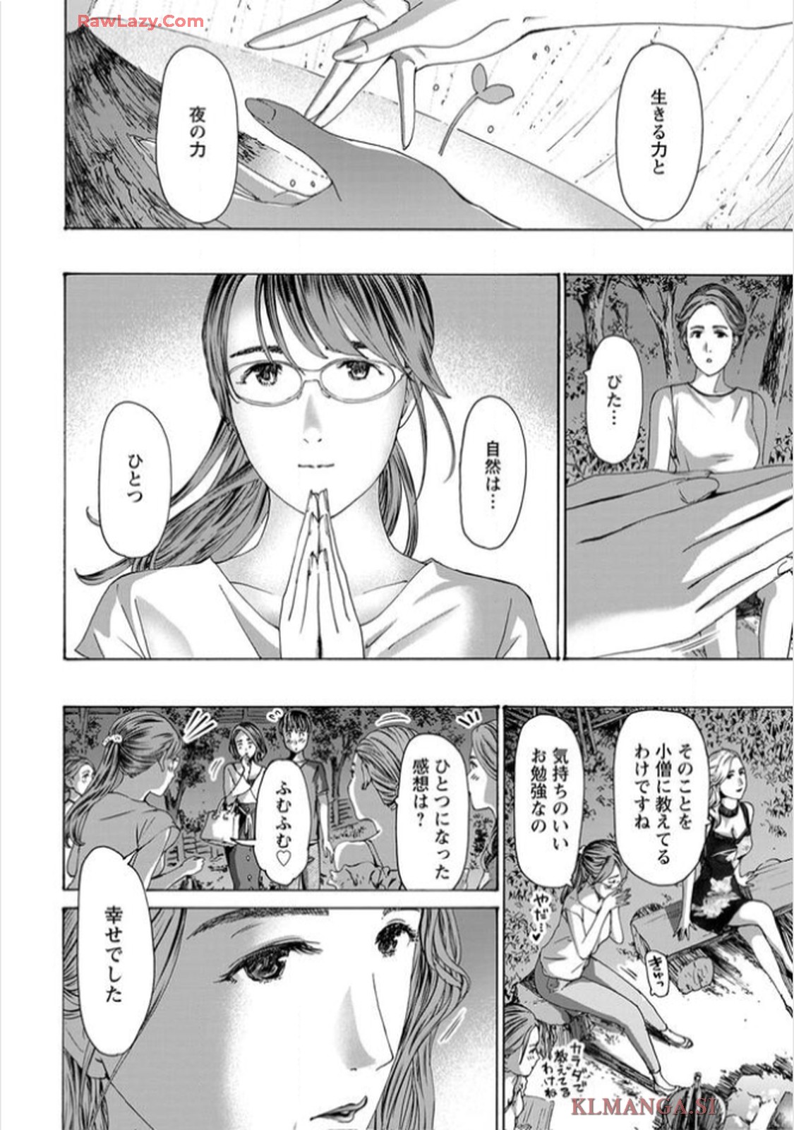 Ikenai Nanako-san Vol.11 page 34 - multi-work series harem hentai manga - read online free
