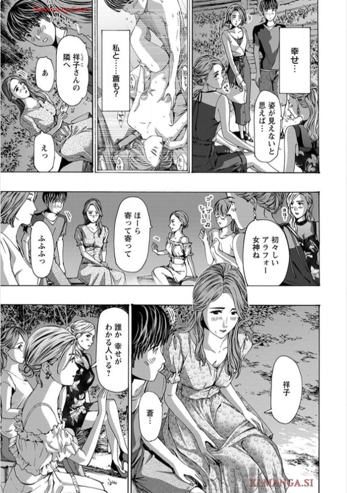 Ikenai Nanako-san Vol.11 page 35 - multi-work series harem hentai manga - read online free
