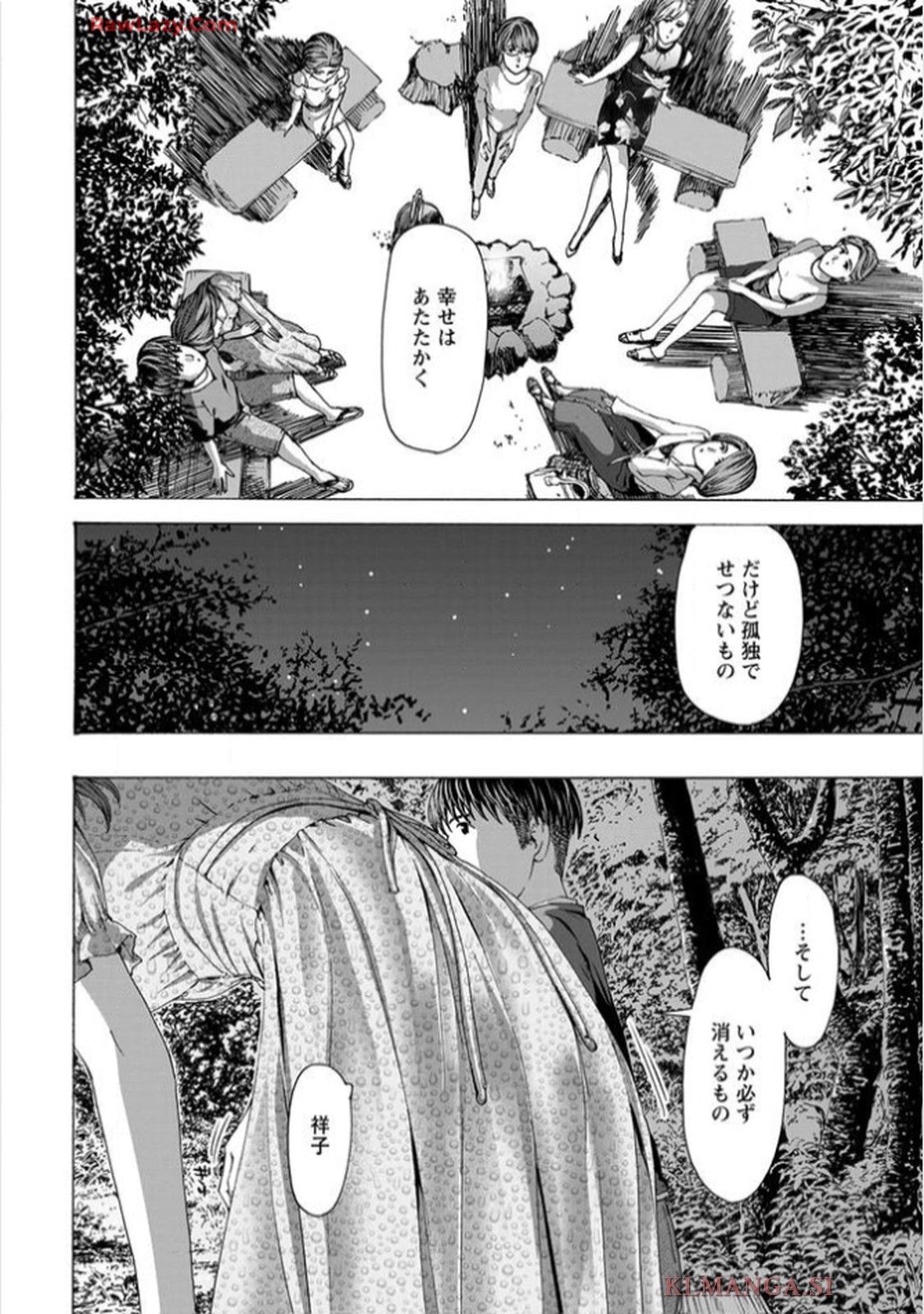 Ikenai Nanako-san Vol.11 page 38 - multi-work series harem hentai manga - read online free