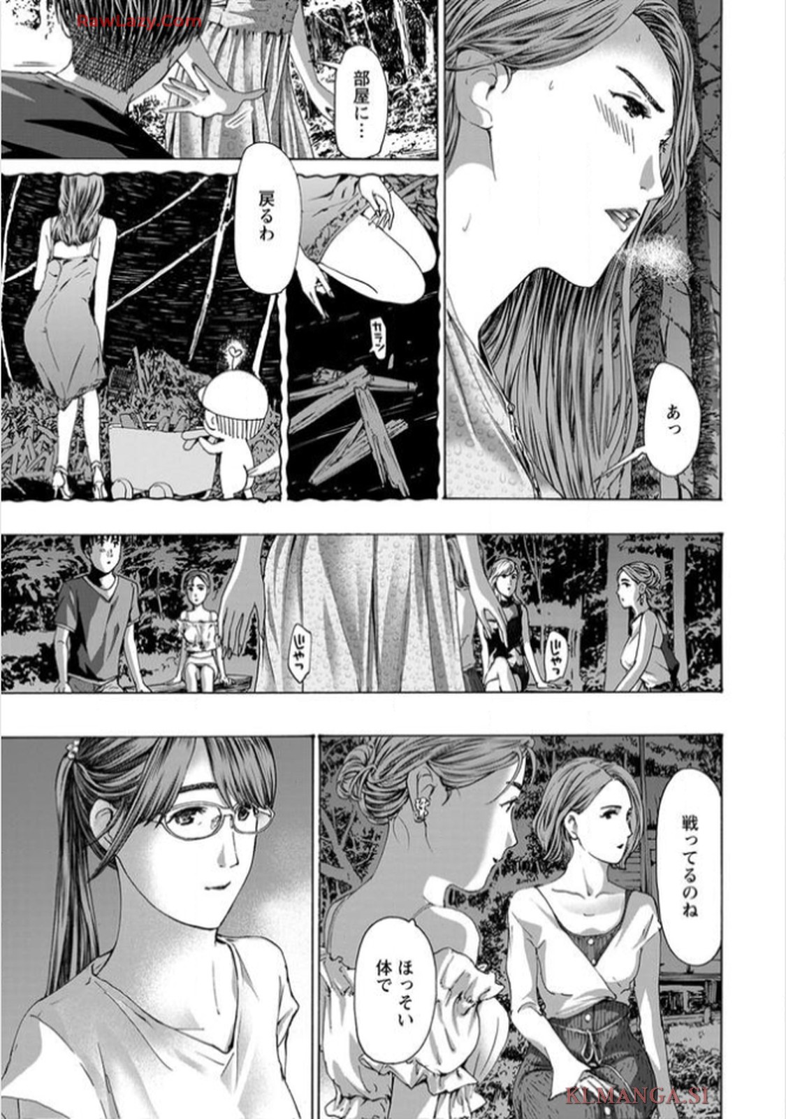 Ikenai Nanako-san Vol.11 page 39 - harem multi-work series hentai manga - read online free