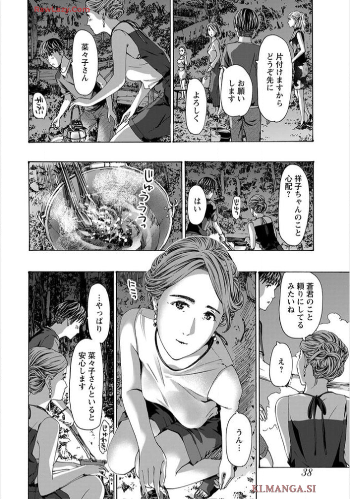 Ikenai Nanako-san Vol.11 page 40 - harem multi-work series hentai manga - read online free