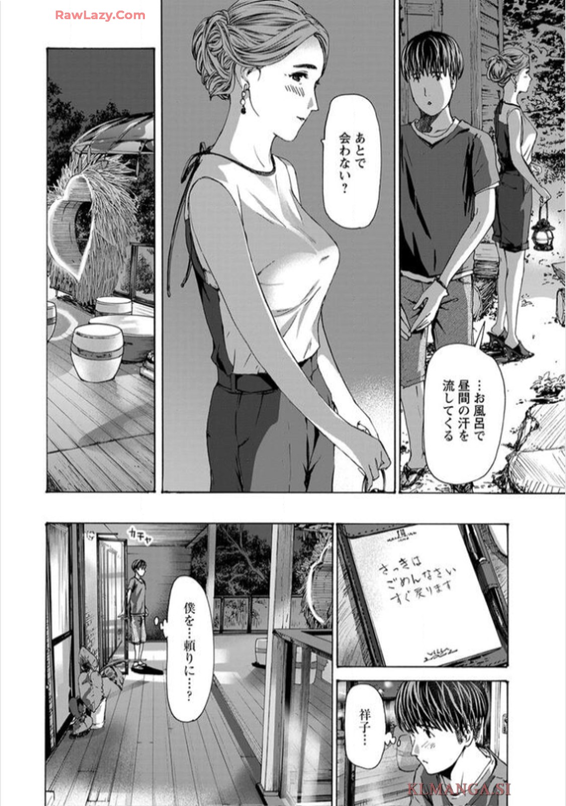 Ikenai Nanako-san Vol.11 page 42 - multi-work series harem hentai manga - read online free