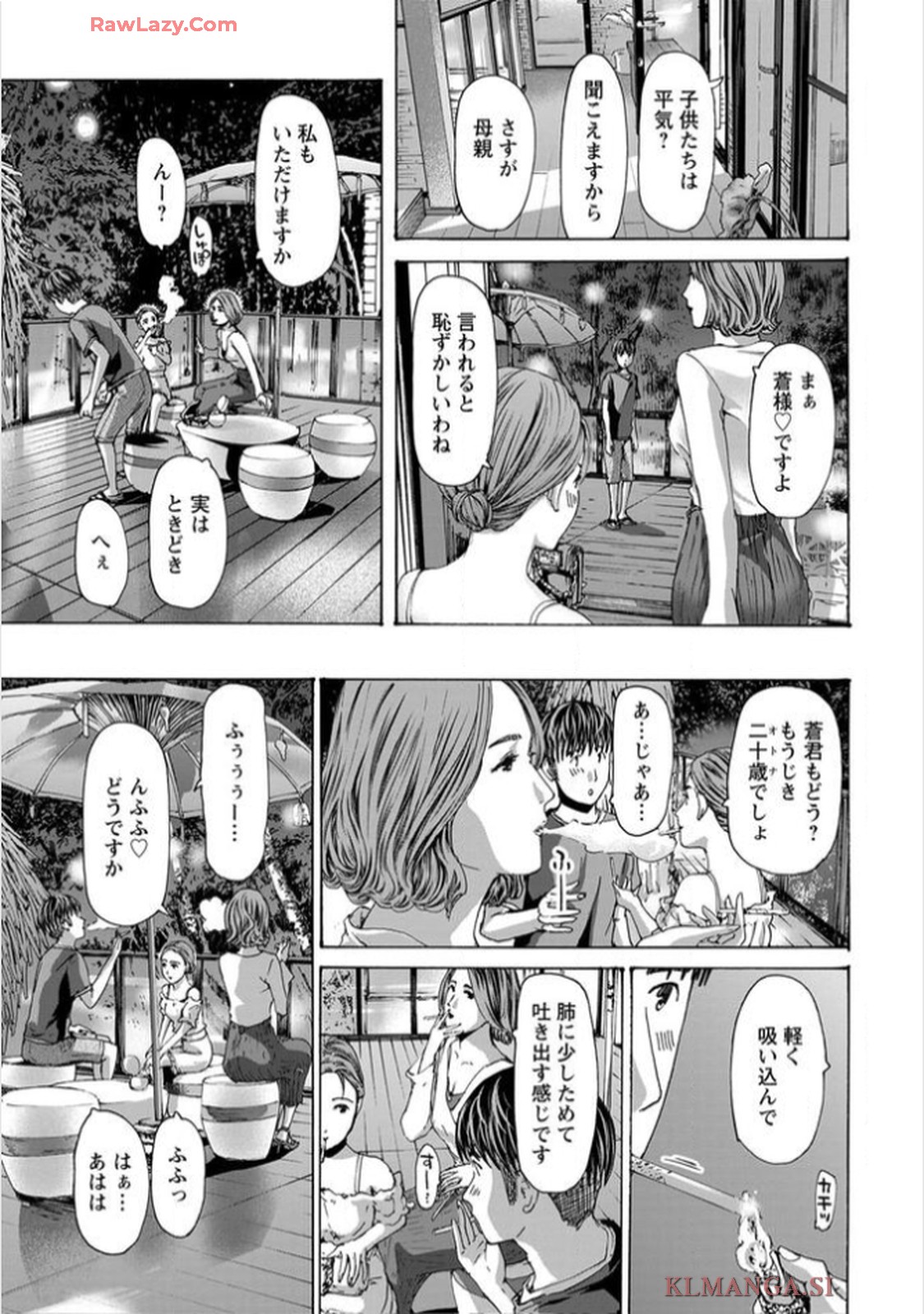 Ikenai Nanako-san Vol.11 page 43 - harem multi-work series hentai manga - read online free