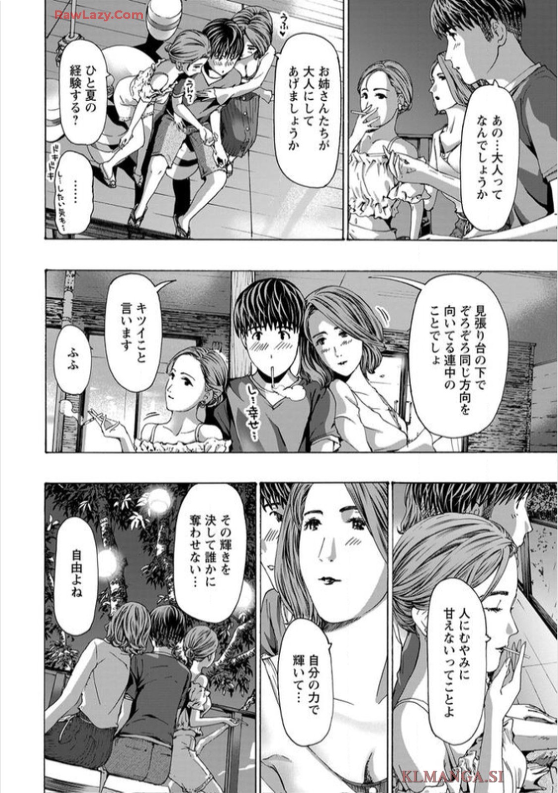 Ikenai Nanako-san Vol.11 page 44 - harem multi-work series hentai manga - read online free