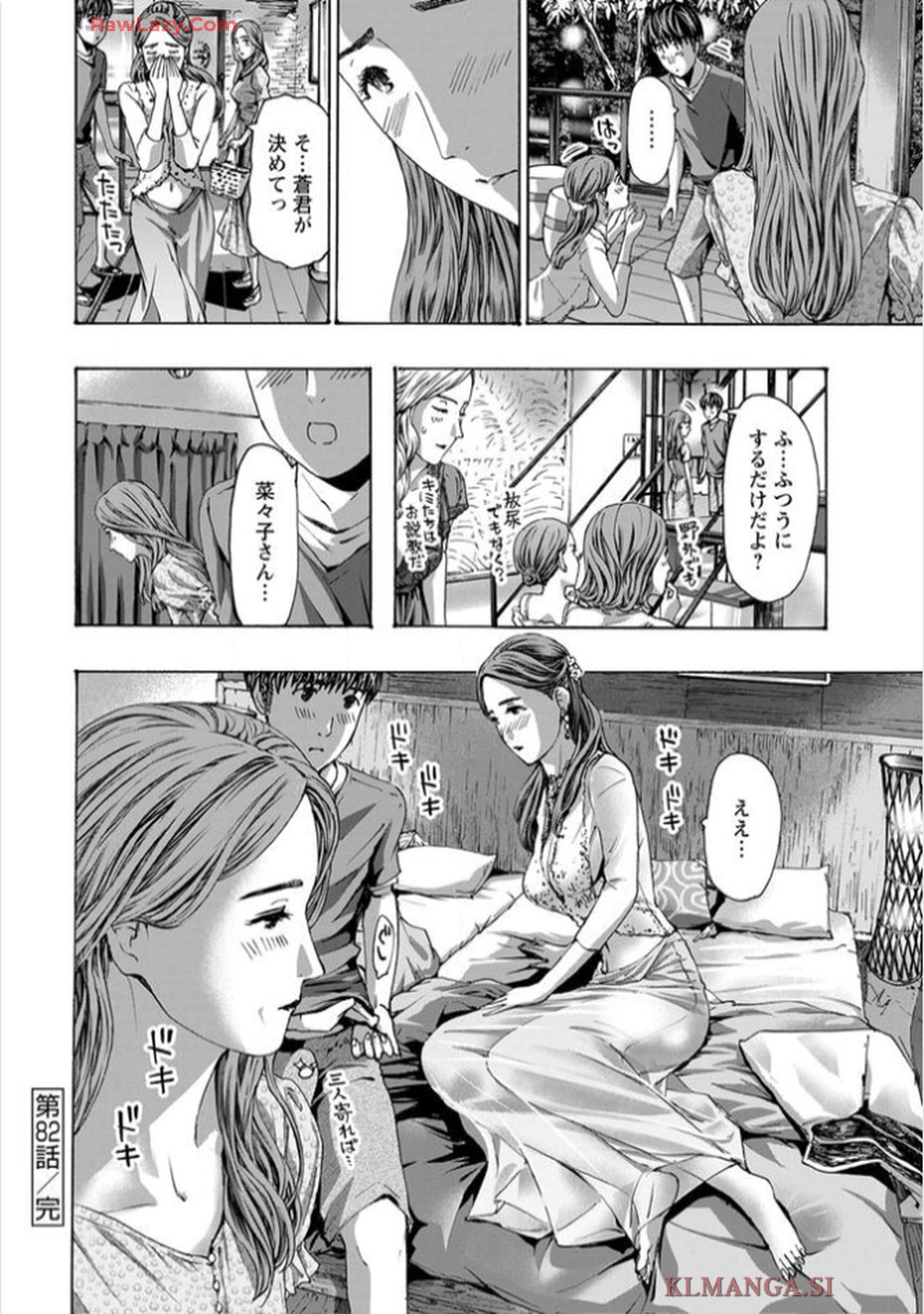 Ikenai Nanako-san Vol.11 page 52 - multi-work series harem hentai manga - read online free