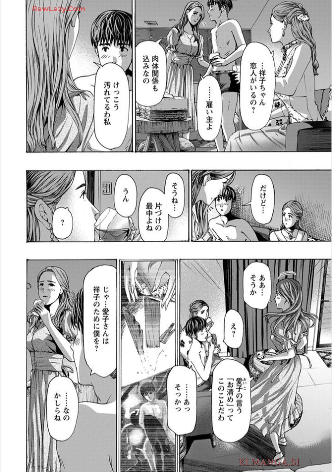 Ikenai Nanako-san Vol.11 page 54 - multi-work series harem hentai manga - read online free