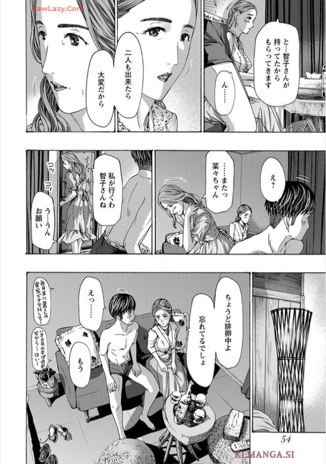 Ikenai Nanako-san Vol.11 page 56 - harem multi-work series hentai manga - read online free
