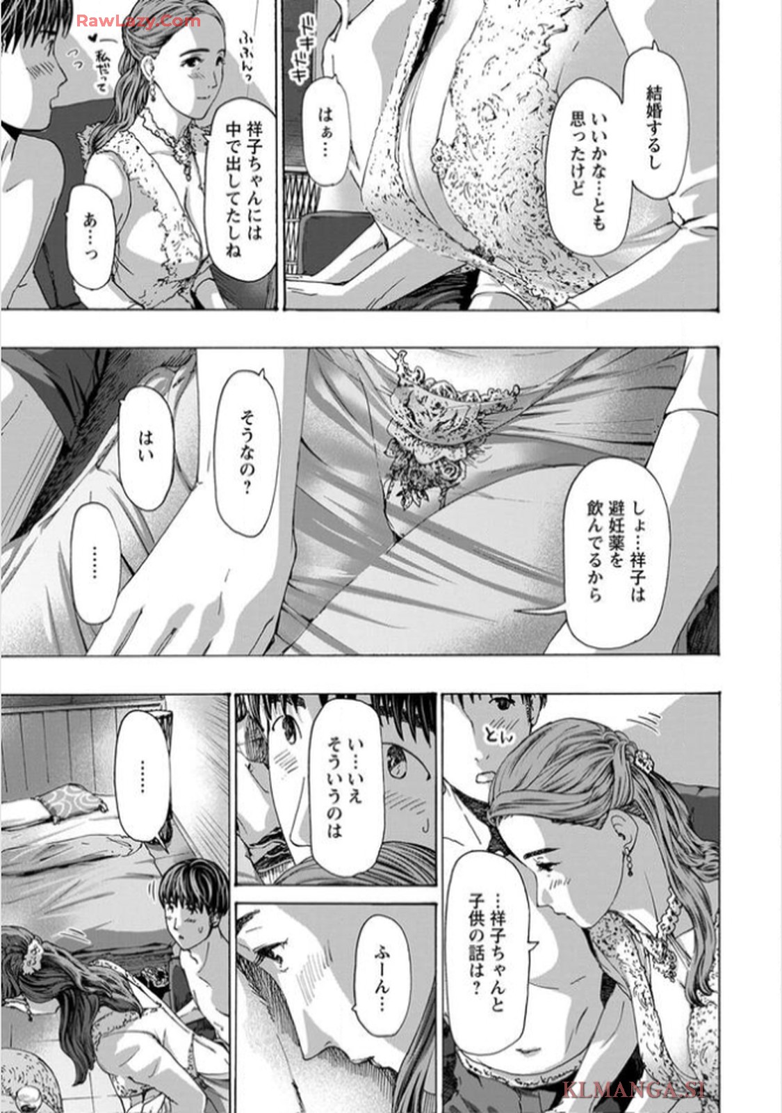 Ikenai Nanako-san Vol.11 page 57 - multi-work series harem hentai manga - read online free