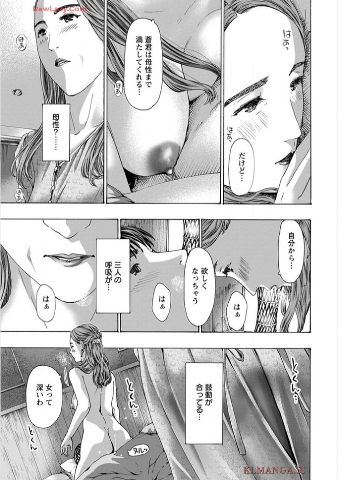Ikenai Nanako-san Vol.11 page 69 - multi-work series harem hentai manga - read online free