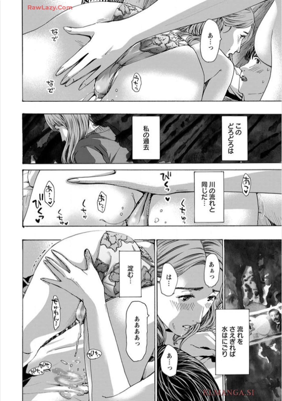 Ikenai Nanako-san Vol.11 page 82 - multi-work series harem hentai manga - read online free