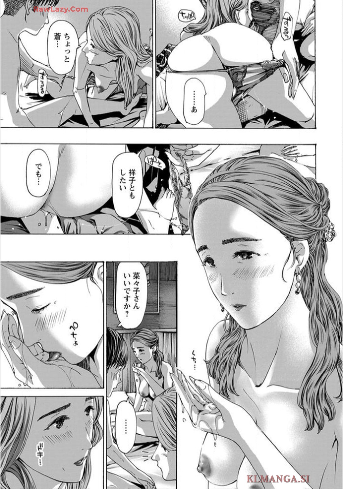 Ikenai Nanako-san Vol.11 page 95 - multi-work series harem hentai manga - read online free