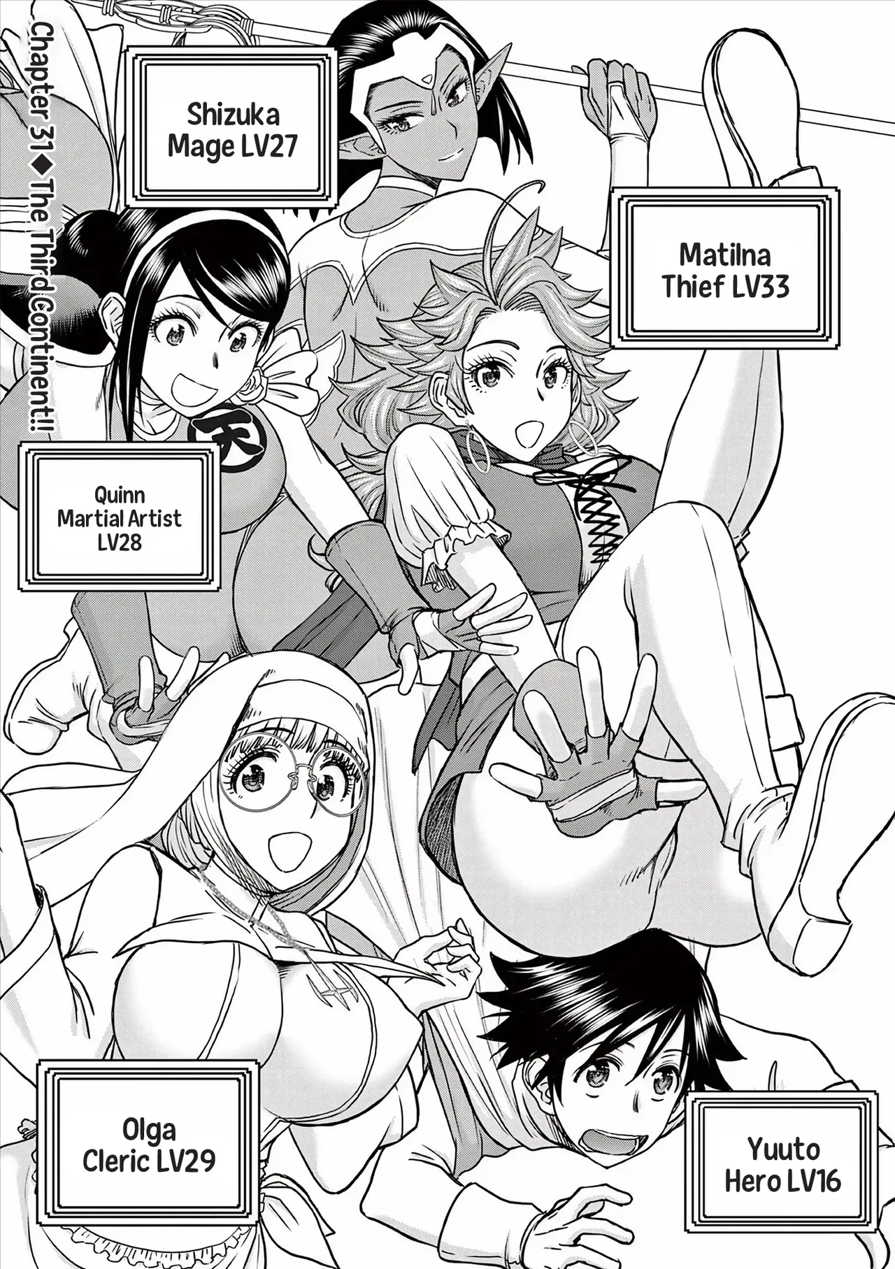 [Ooi Masakazu / Inomaru] Isekai Furin ll ~Michibika Reshi Hitodzuma Tachi to Bukiyo Tensei Yuusha~vol 04 [English] page 115 - full censorship big breasts hentai manga - read online free
