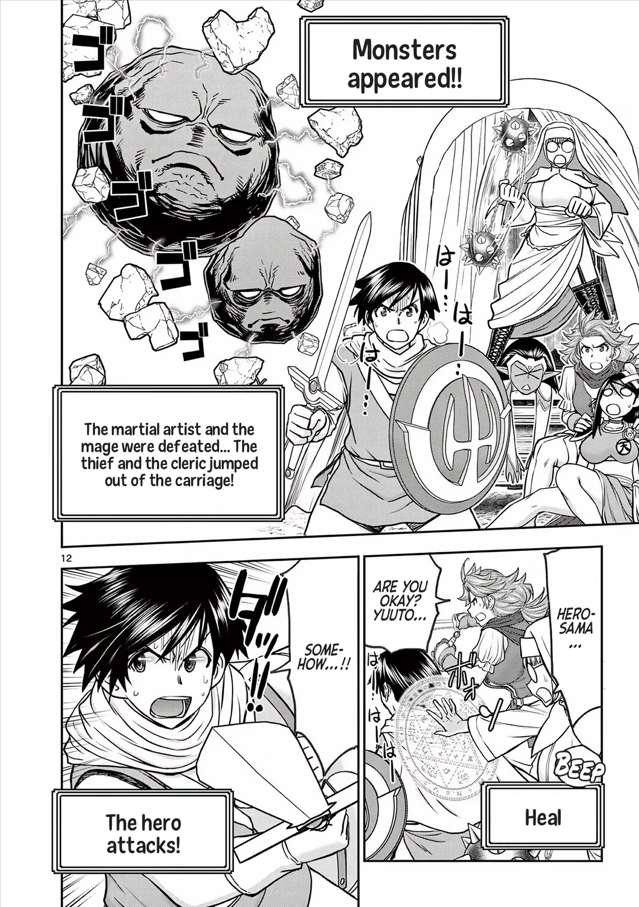 [Ooi Masakazu / Inomaru] Isekai Furin ll ~Michibika Reshi Hitodzuma Tachi to Bukiyo Tensei Yuusha~vol 04 [English] page 124 - full censorship big breasts hentai manga - read online free