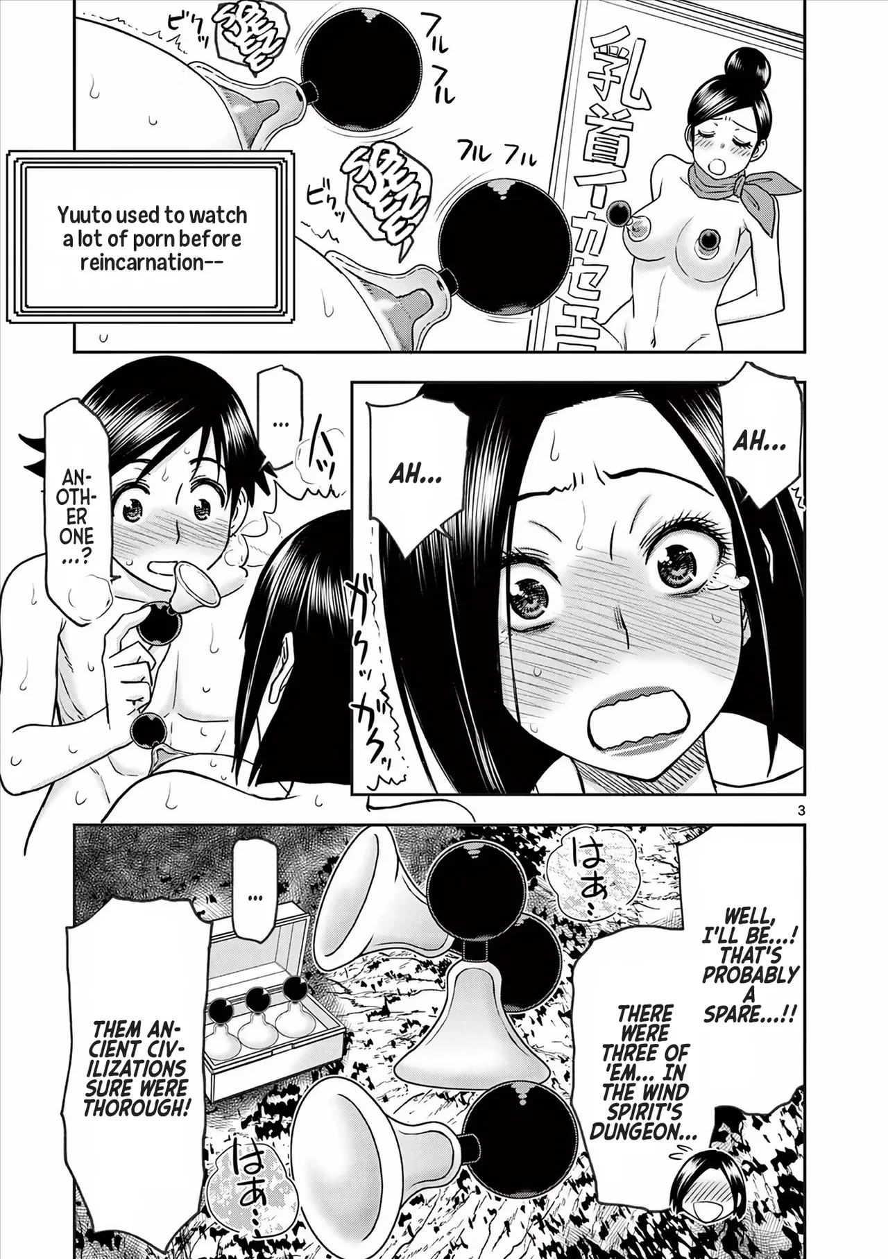 [Ooi Masakazu / Inomaru] Isekai Furin ll ~Michibika Reshi Hitodzuma Tachi to Bukiyo Tensei Yuusha~vol 04 [English] - Page 4