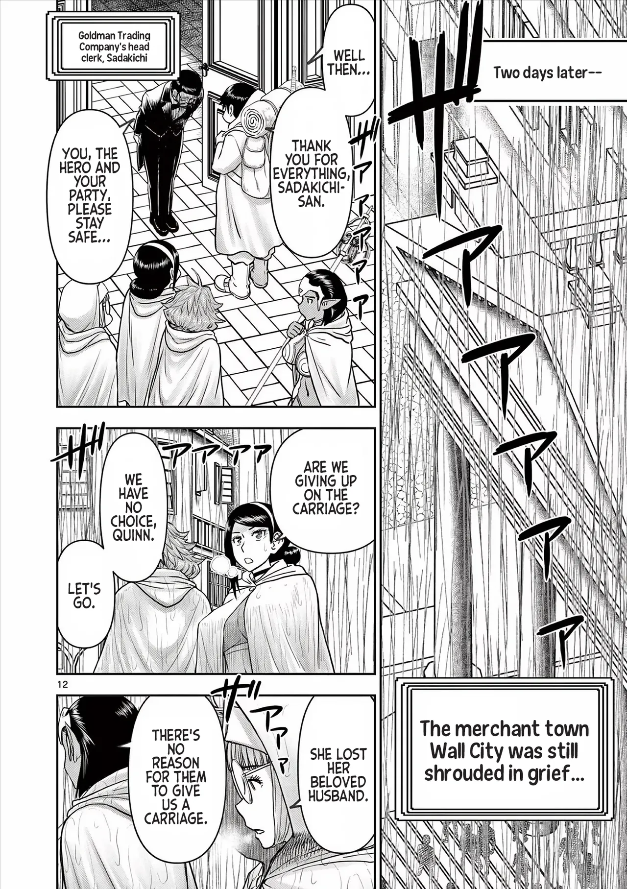 [Ooi Masakazu / Inomaru] Isekai Furin ll ~Michibika Reshi Hitodzuma Tachi to Bukiyo Tensei Yuusha~vol 04 [English] page 50 - milf big breasts hentai manga - read online free