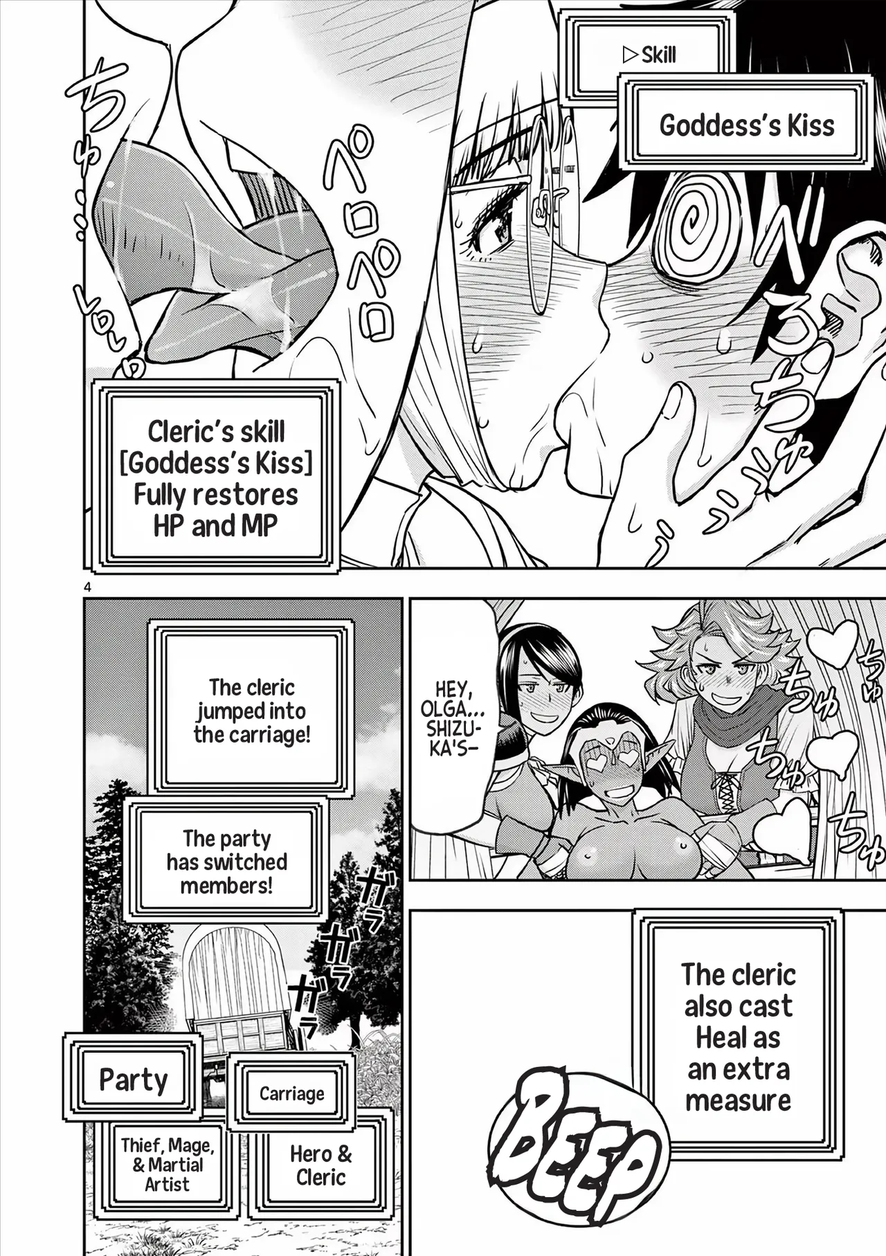 [Ooi Masakazu / Inomaru] Isekai Furin ll ~Michibika Reshi Hitodzuma Tachi to Bukiyo Tensei Yuusha~vol 04 [English] page 98 - milf big breasts hentai manga - read online free