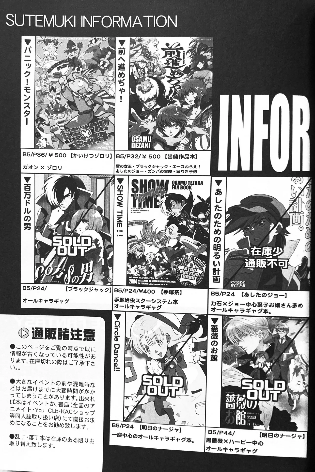 SPACE FANTASY page 32 featuring kamille bidan zeta gundam parody - males only hentai manga - read online free