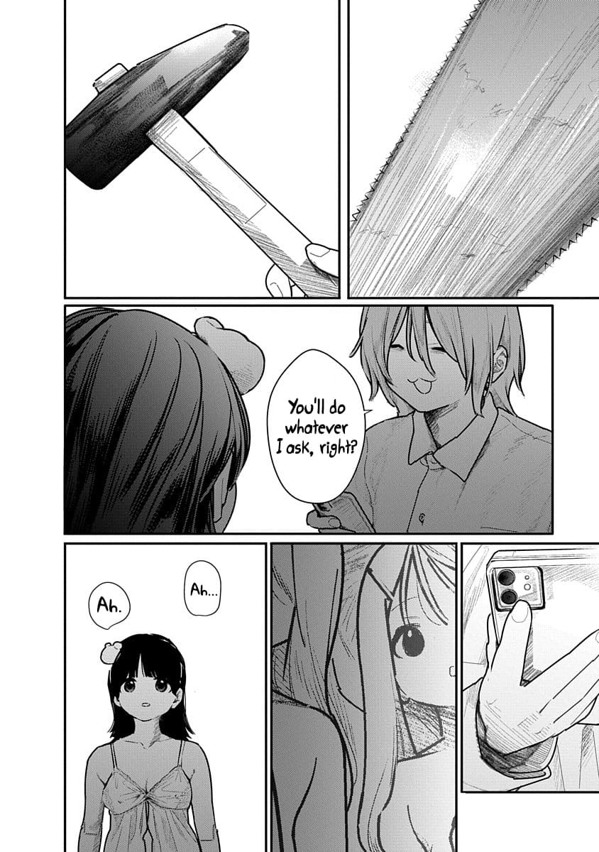 Kairaku no Rou - Page 4