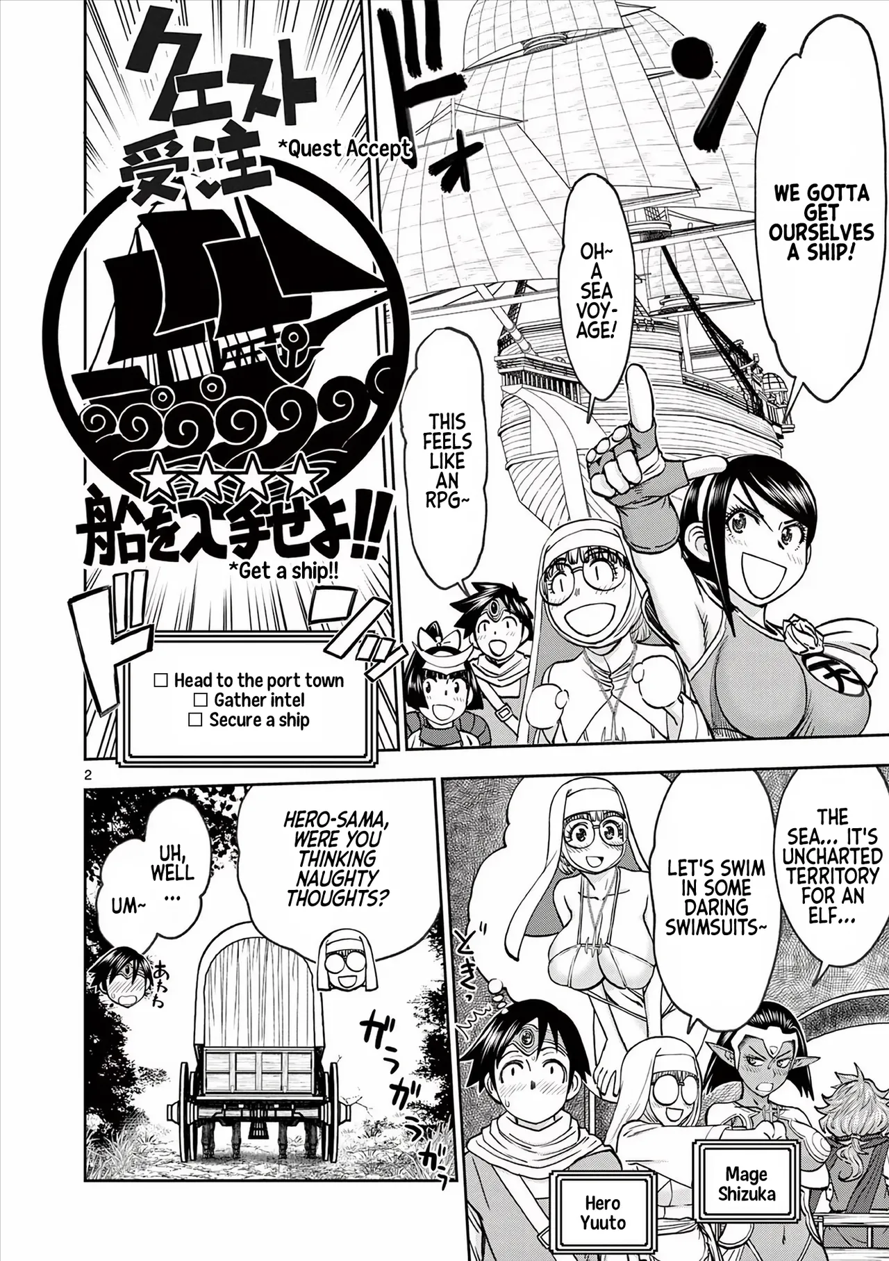 [Ooi Masakazu / Inomaru] Isekai Furin ll ~Michibika Reshi Hitodzuma Tachi to Bukiyo Tensei Yuusha~vol 05 [English] page 114 - milf big breasts hentai manga - read online free