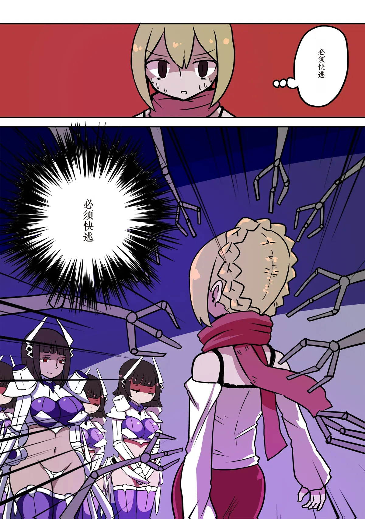 Chabatake Vae no TS Tanpenshuu 3 page 18 original parody - masturbation gender bender hentai manga - read online free