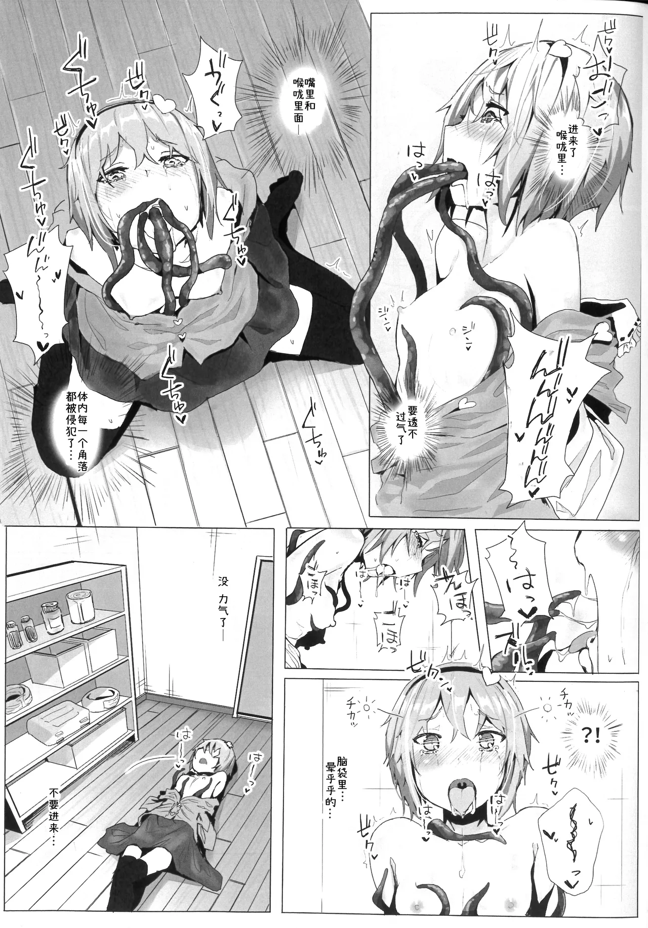 Preview page 8