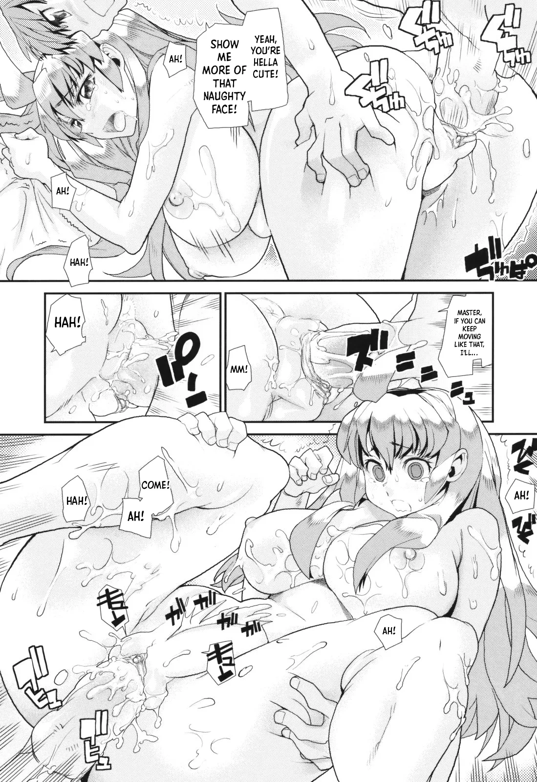 Spamtan EX - Page 15