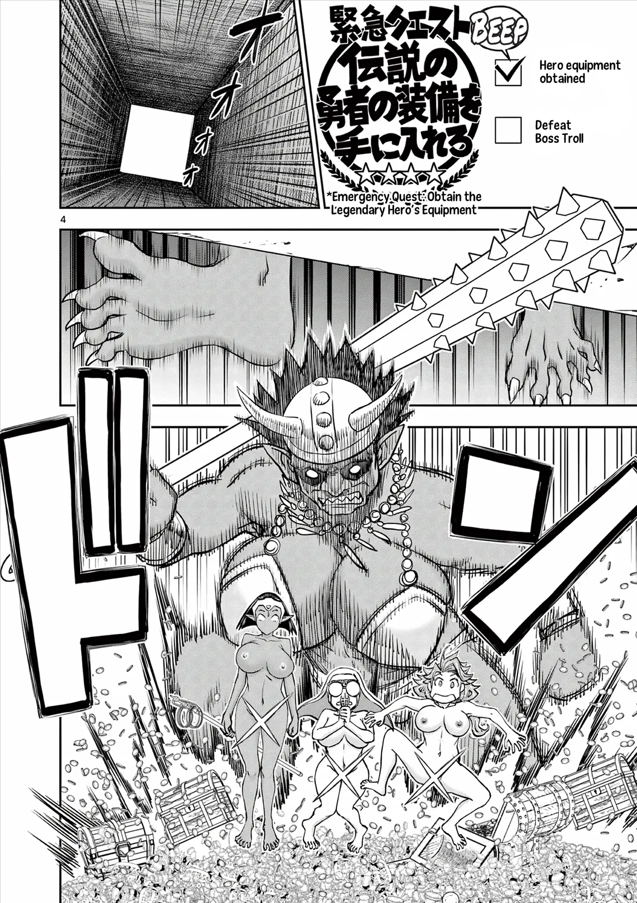 [Ooi Masakazu / Inomaru] Isekai Furin ll ~Michibika Reshi Hitodzuma Tachi to Bukiyo Tensei Yuusha~vol 06 [English] page 23 - full censorship big penis hentai manga - read online free