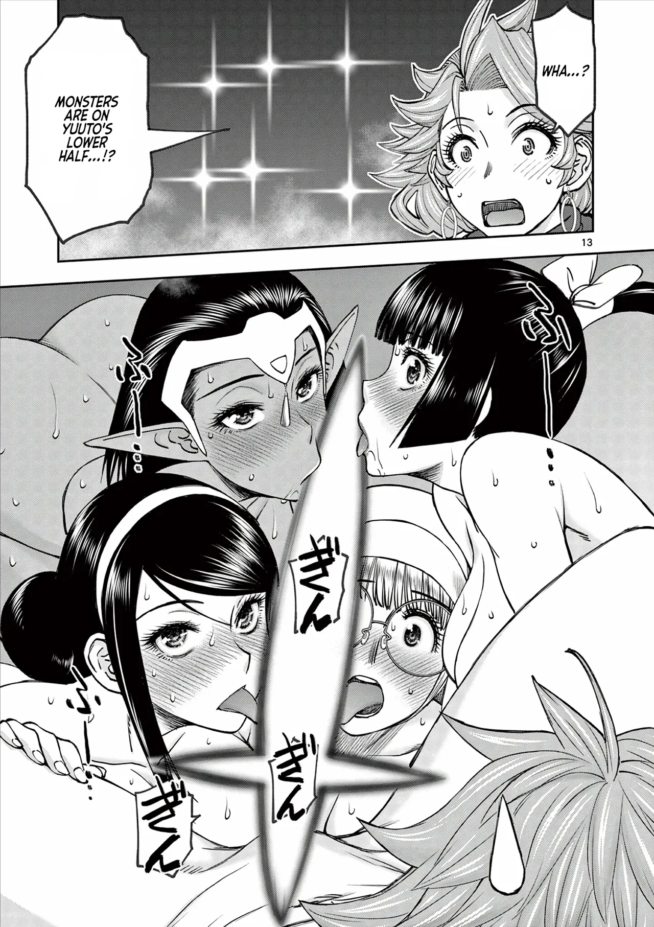 [Ooi Masakazu / Inomaru] Isekai Furin ll ~Michibika Reshi Hitodzuma Tachi to Bukiyo Tensei Yuusha~vol 06 [English] page 70 - handjob milf hentai manga - read online free