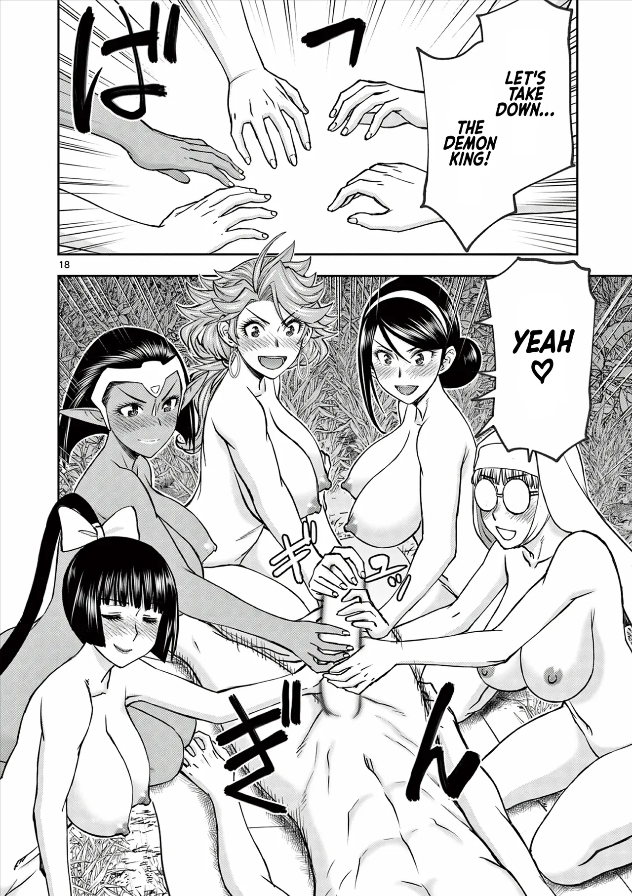 [Ooi Masakazu / Inomaru] Isekai Furin ll ~Michibika Reshi Hitodzuma Tachi to Bukiyo Tensei Yuusha~vol 06 [English] page 75 - handjob milf hentai manga - read online free